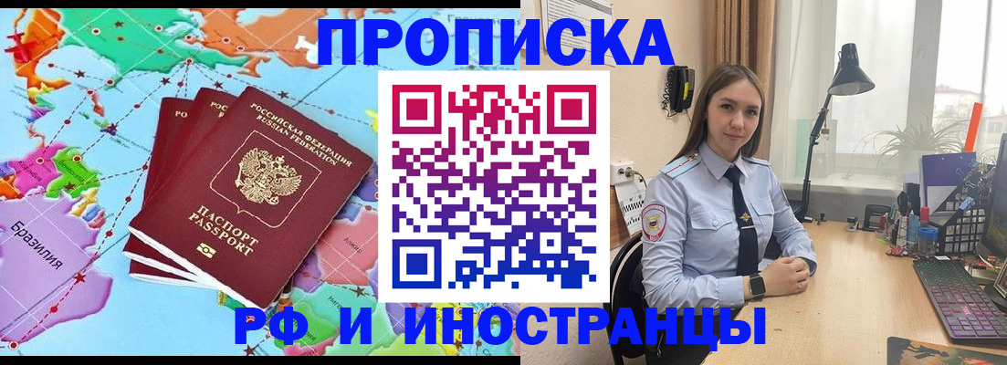 прописка паспорт в Сортавале