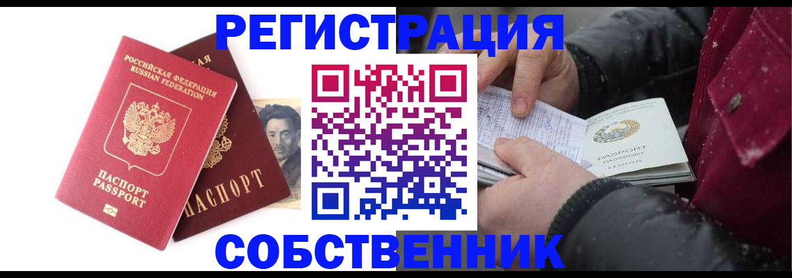 прописка для военкомата в Сортавале