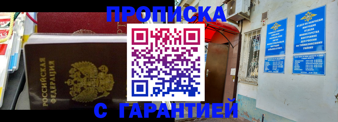 регистрация для дет. сада в Сортавале